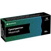 Суматриптан Медисорб таб. п/пл. об. 50мг №10 Медисорб/Россия