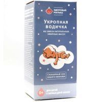 Будь здоров! Укропная водичка фл. 15мл Мирролла Лаб/Россия