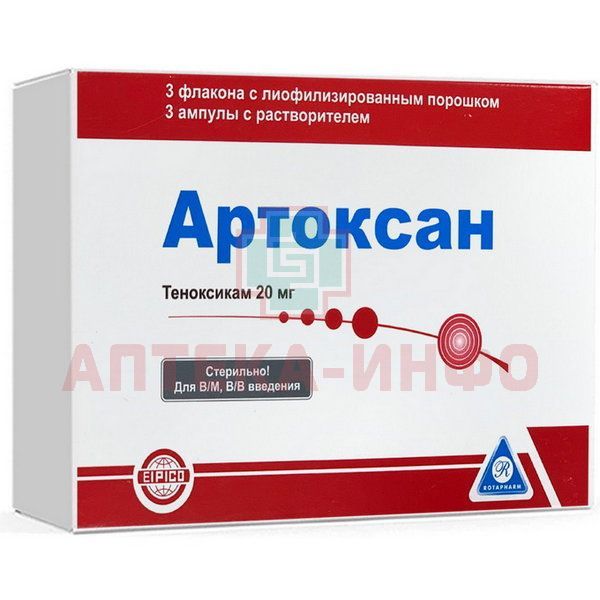 Теноксикам отзывы врачей. Артоксан 20 мг. Артоксан лиофилизат 20 мг. Артоксан 20 мг 3. Теноксикам 20 мг таблетки.