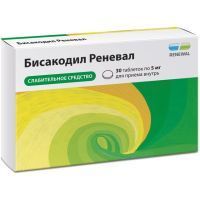 Бисакодил Реневал таб. кишечнораств. п/пл. об. 5мг №30 (10х3) Обновление ПФК/Россия
