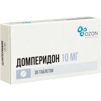 Домперидон таб. п/пл. об. 10мг №30 Озон Фарм/Россия
