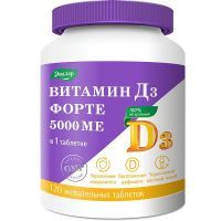 Витамин Д3 Форте таб. №120 Эвалар/Россия