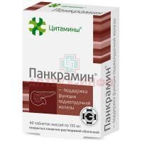 Панкрамин таб. п/об. 10мг №40 Клиника Института биорегуляции и геронтологии/Россия