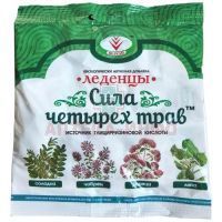 Леденцы Сила четырех трав с сахаром 50г Вулкан/Россия