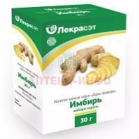 Имбирь корень пак. 30г Лекра-сэт