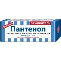 Крем ЗАЖИВИТЕЛЬ Двойной пантенол с антисептическим эффект. д/тела 75мл КоролевФарм/Россия