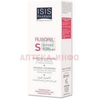 Крем ISIS PHARMA "Руборил" эксперт S д/сухой и чувст.кожи 30мл ISIS Pharma/Франция