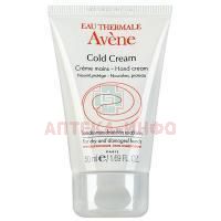 Крем AVENE Cold Cream д/рук 50мл Pierre Fabre/Франция