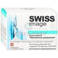 SWISS IMAGE крем дневной Абсолютное увлажнение 50мл Medena/Швейцария