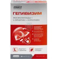 Гепавизим фосфолипиды + Л-орнитин + куркумин капс. №30 Внешторг Фарма/Россия