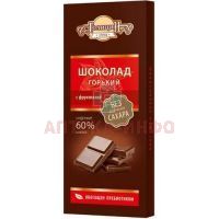 Шоколад ГОЛИЦИН горький с орехами на фруктозе 60% какао 60г Вишневогорская КФ