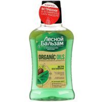 Ополаскиватель полости рта ЛЕСНОЙ БАЛЬЗАМ Двухфазный с органическими маслами и алоэ 250мл Сетес Косметикс/Россия