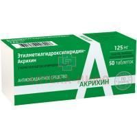 Этилметилгидроксипиридин-Акрихин таб. п/пл.об. 125мг №50 Акрихин/Россия