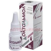 Октальмол фл.-кап.(капли глазн.) 0,007% 10мл Диафарм