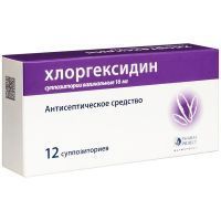 Хлоргексидин супп. ваг. 16мг №12 уп.конт.яч. - пач.карт. Фармпроект/Россия