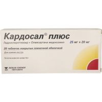 Кардосал Плюс таб. п/пл. об. 25мг+20мг №28 Daiichi Sankyo Europe/Германия