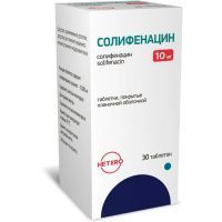 Солифенацин таб. п/пл. об. 10мг №30 банка Макиз-фарма/Россия