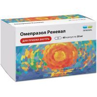 Омепразол Реневал капс. кишечнораств. 20мг №60 (15х4) Обновление ПФК/Россия