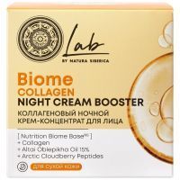 Natura Siberica LAB BIOME COLLAGEN крем-коллаген д/лица ночной коллагеновый 50мл Натура Сиберика/Россия