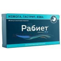 Рабиет капс. кишечнораств. 20мг №28 Оболенское ФП/Россия