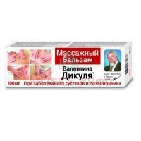 Бальзам косметический ВАЛЕНТИНА ДИКУЛЯ массажн. 100мл КоролевФарм/Россия
