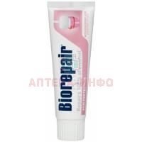 Зубная паста BioRepair Для защиты десен 75мл Coswell/Италия