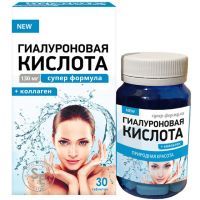 Гиалуроновая кислота Супер Формула таб. №30 В-Мин Гиалуроновая кислота Супер Формула таб. №30 В-Мин