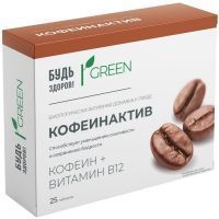 Будь здоров! Кофеинактив таб. 200мг №25 Квадрат-С/Россия