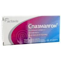 Спазмалгон таб. 500мг+5мг+100мкг №20 Balkanpharma-Dupnitsa AD/Болгария