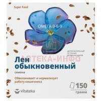 Льна семена пак. 150г Биокор/Россия