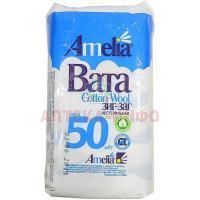 Вата мед. хирургическая  Зиг-заг 50г Гигровата