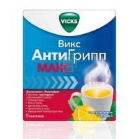 Викс Антигрипп Макс пак. (пор. д/приг. р-ра д/приема внутрь) 5г №5 (лимон) (Rafton Lab. Ltd./Великобритания)