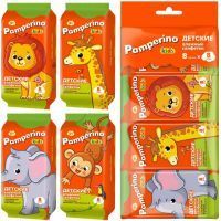 Салфетки детские ПАМПЕРИНО Kids влажн. с ромашкой и витамином Е №8х8 Авангард/Россия