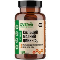 Магний + кальций + цинк + вит. Д3 OVERVIT капс. №120 Овер Фарма/Россия