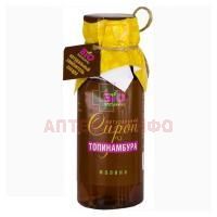 Сироп ТОПИНАМБУРА натуральный Малина 250мл Терра