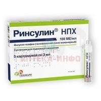 Ринсулин НПХ картр.(сусп. для п/к введ.) 100МЕ/мл 3мл №5 Герофарм-Био