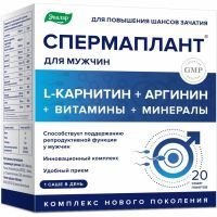 Спермаплант саше 6,9г №20 Эвалар/Россия