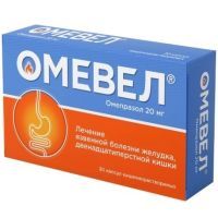 ОмеВел капс. кишечнораств. 20мг №30 Велфарм