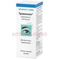 Травиолан фл.-кап.(капли глазн.) 0,04мг/мл 2,5мл №1 Jadran Galenski Laboratorij/Хорватия