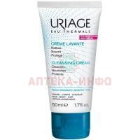 Uriage крем очищающий пенящий 50мл Дерматологические лаборатории Урьяж/Франция