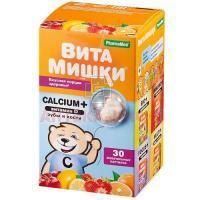 Витамишки Calcium+ (вит. D) д/зубов и костей пастилки жев. №30 Trolli/Германия