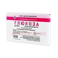Глюкоза амп.(р-р д/в/в введ.) 40% 10мл №10 Дальхимфарм/Россия