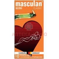 Презерватив MASCULAN-3 CLASSIC №10 С колечками и пупырышками M.P.I. Pharmaceutica/Германия