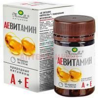 Аевит "Мирролла" с природными витаминами капс. №30 Мирролла/Россия