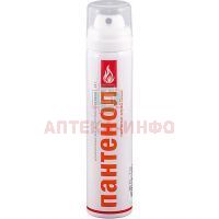 Пантенол-спрей виал аэр. 58мл Фармаком/Украина