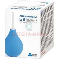 Спринцовка ПВХ Б №9 (тв/нак.) Альпина Пласт