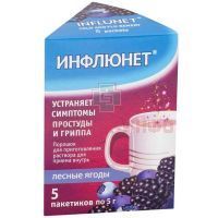Инфлюнет пак.(пор. д/р-ра орал.) лесные ягоды 5г №5 ФармВилар/Россия