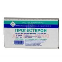 Прогестерон амп.(р-р д/в/м введ. масляный) 2,5% 1мл №10 Дальхимфарм/Россия