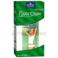 Чай лечебный GREEN-SLIM пак.-фильтр 2г №30 Фитэра/Россия