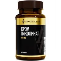 AWOCHACTIVE Пиколинат хрома капс. №60 Арсенал атлета